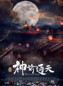 国产精品密播放国产免费看